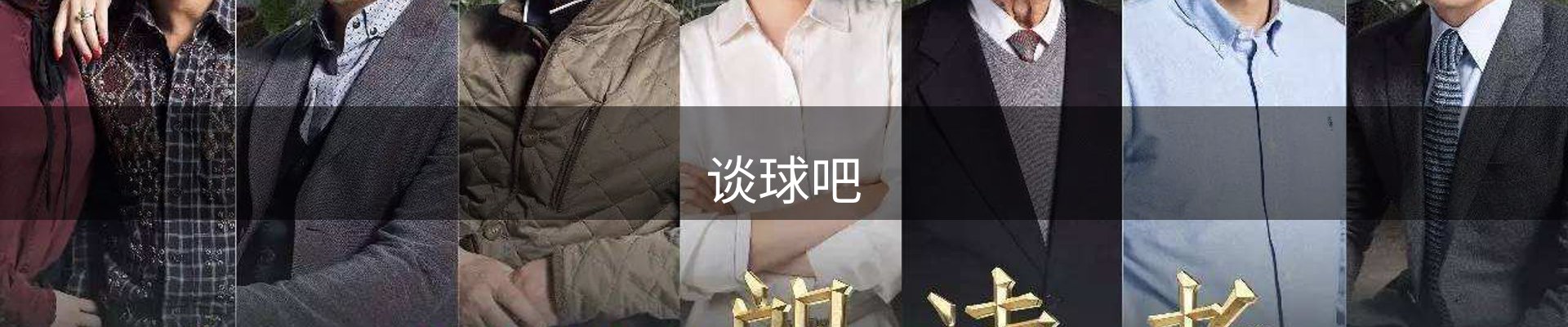 谈球吧·(中国)-官方网站